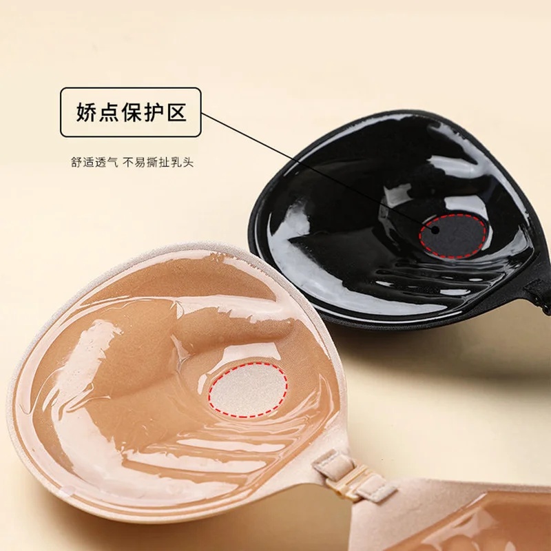3cm Lift Silicone Adhesive Bra - Push Up Bra Padded recension och pris
